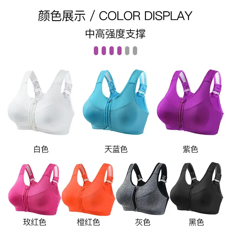Pink Front Zipper Sports Bra for Women - Image 10