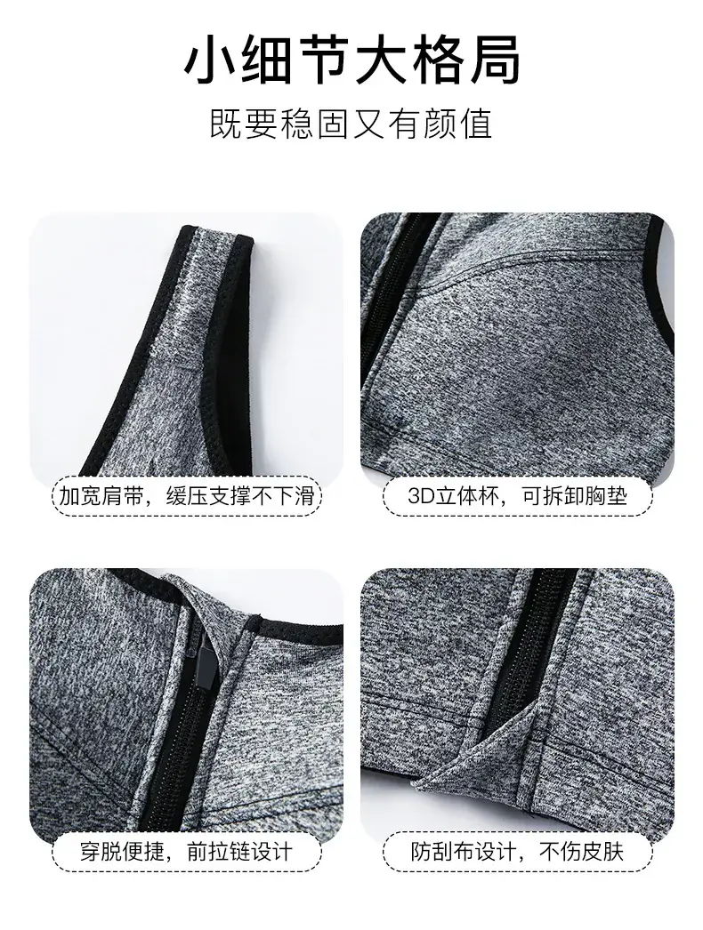 Pink Front Zipper Sports Bra for Women — feature 10