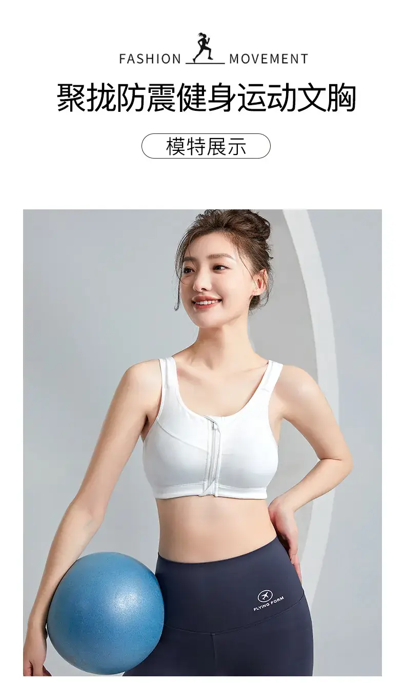 Pink Front Zipper Sports Bra for Women — feature 14