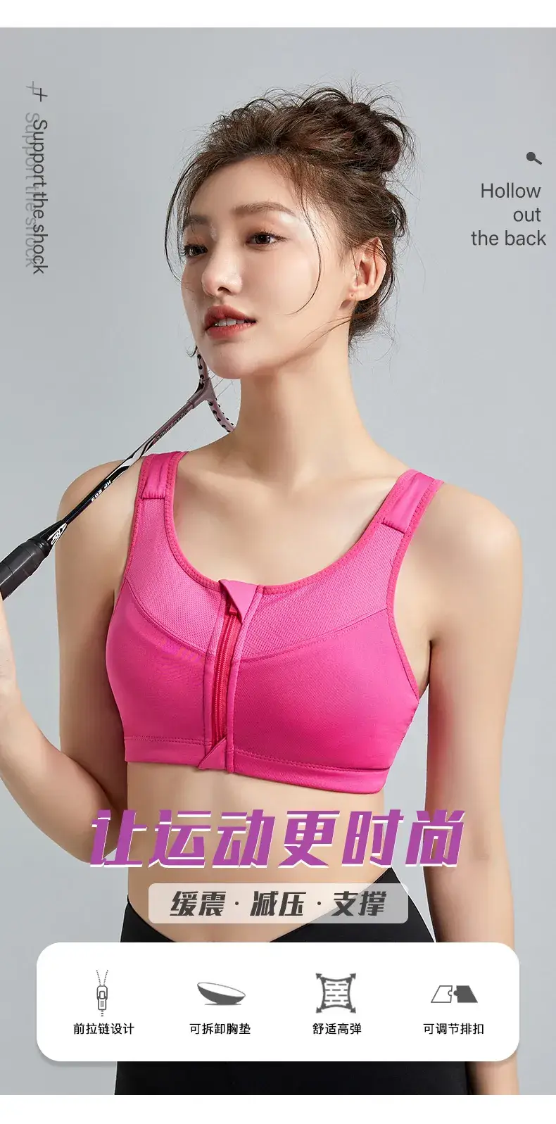 Pink Front Zipper Sports Bra for Women — feature 3