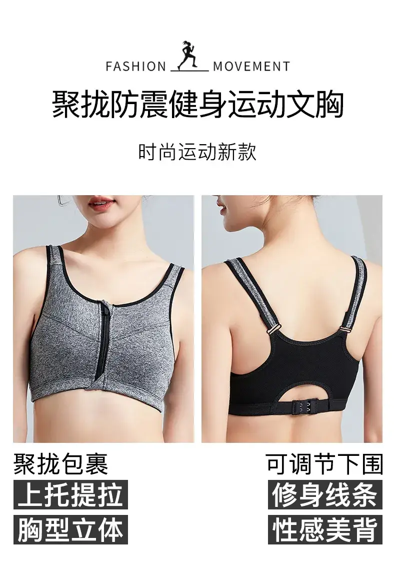 Pink Front Zipper Sports Bra for Women — feature 4