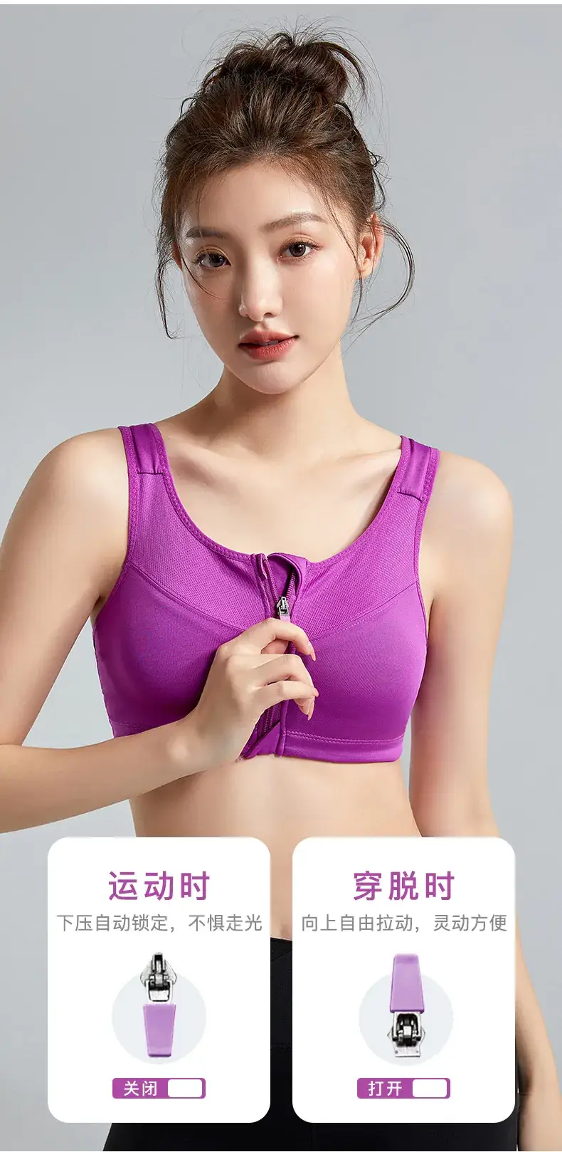 Pink Front Zipper Sports Bra for Women — feature 5