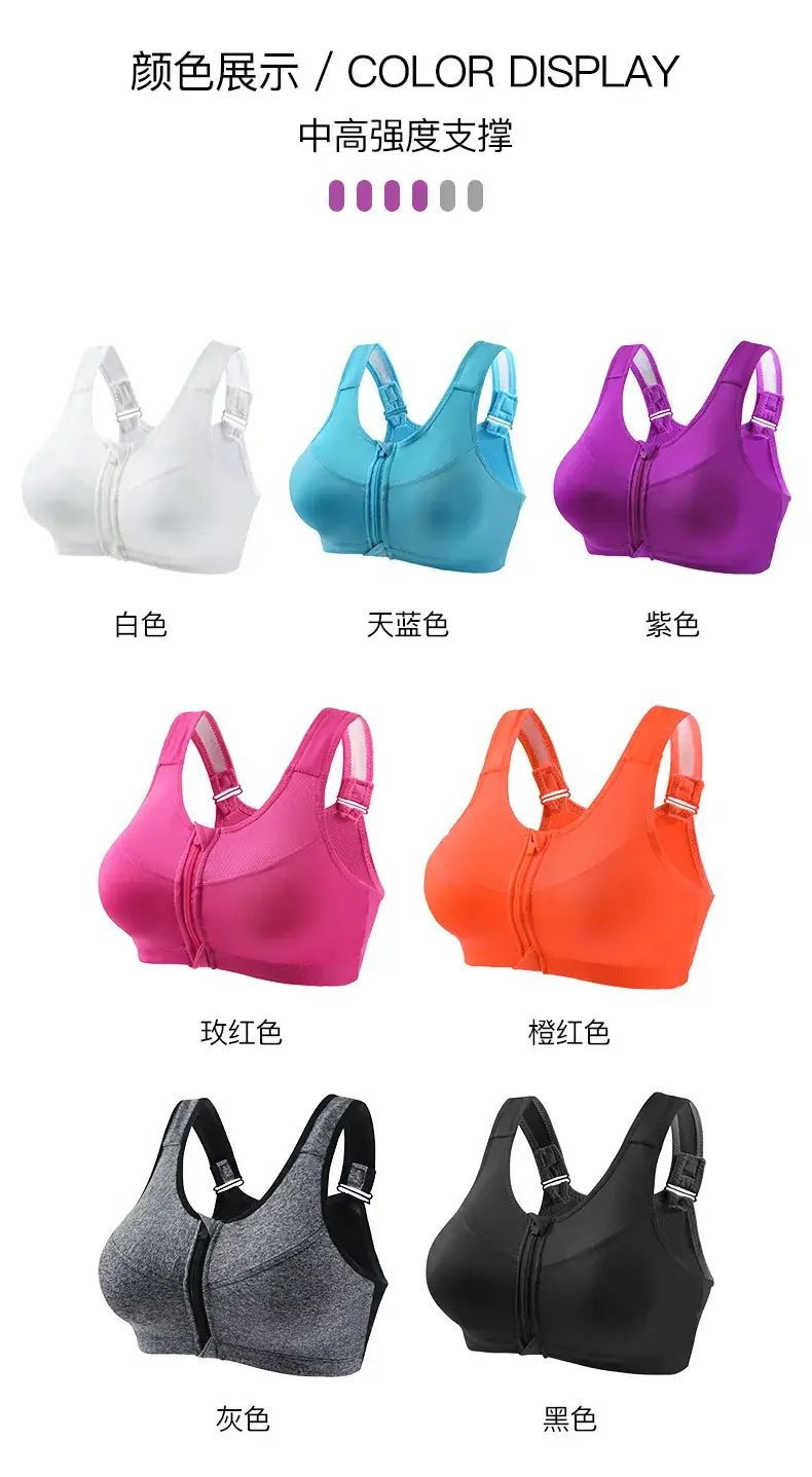 Pink Front Zipper Sports Bra for Women — feature 7