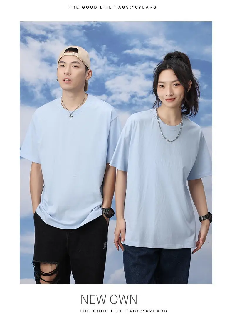 Men 230g Cotton Teal Short Sleeve T-Shirt — feature 16