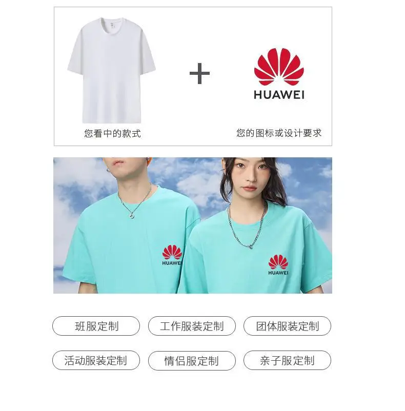 Men 230g Cotton Teal Short Sleeve T-Shirt — feature 18