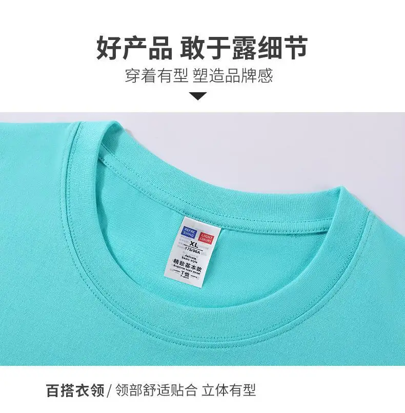 Men 230g Cotton Teal Short Sleeve T-Shirt — feature 4
