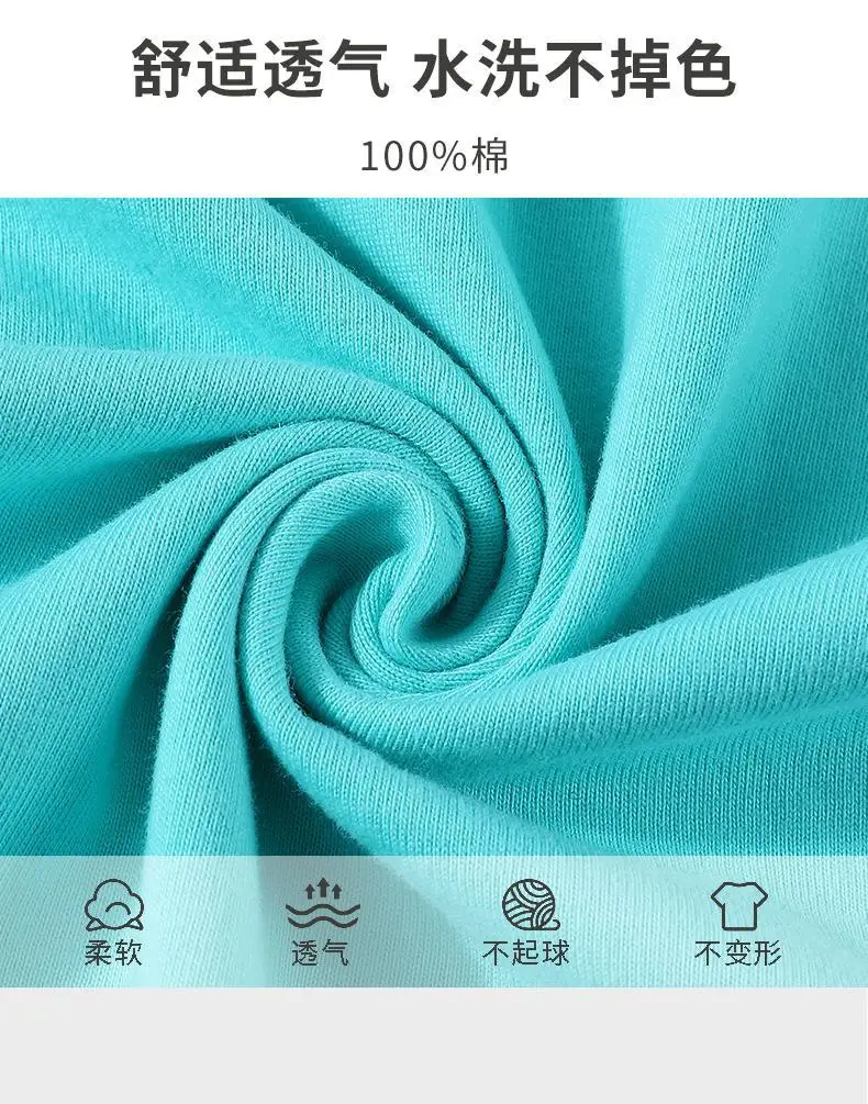 Men 230g Cotton Teal Short Sleeve T-Shirt — feature 5