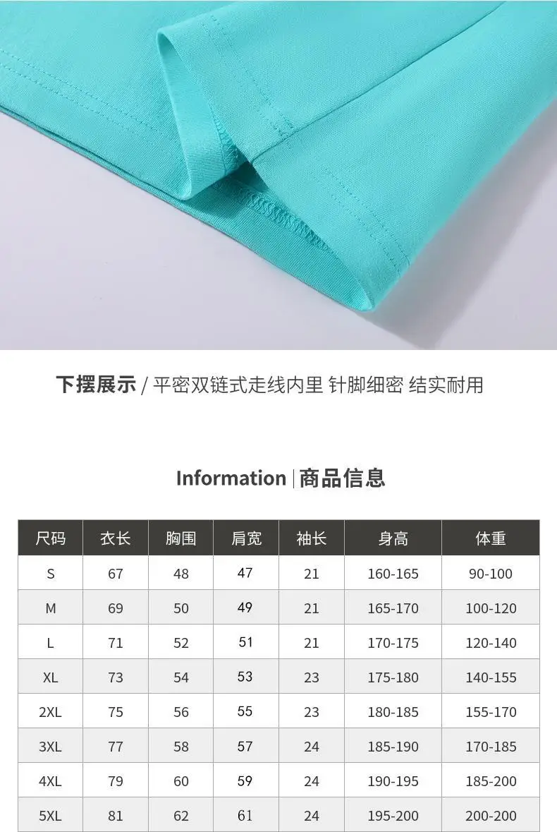 Men 230g Cotton Teal Short Sleeve T-Shirt — feature 7
