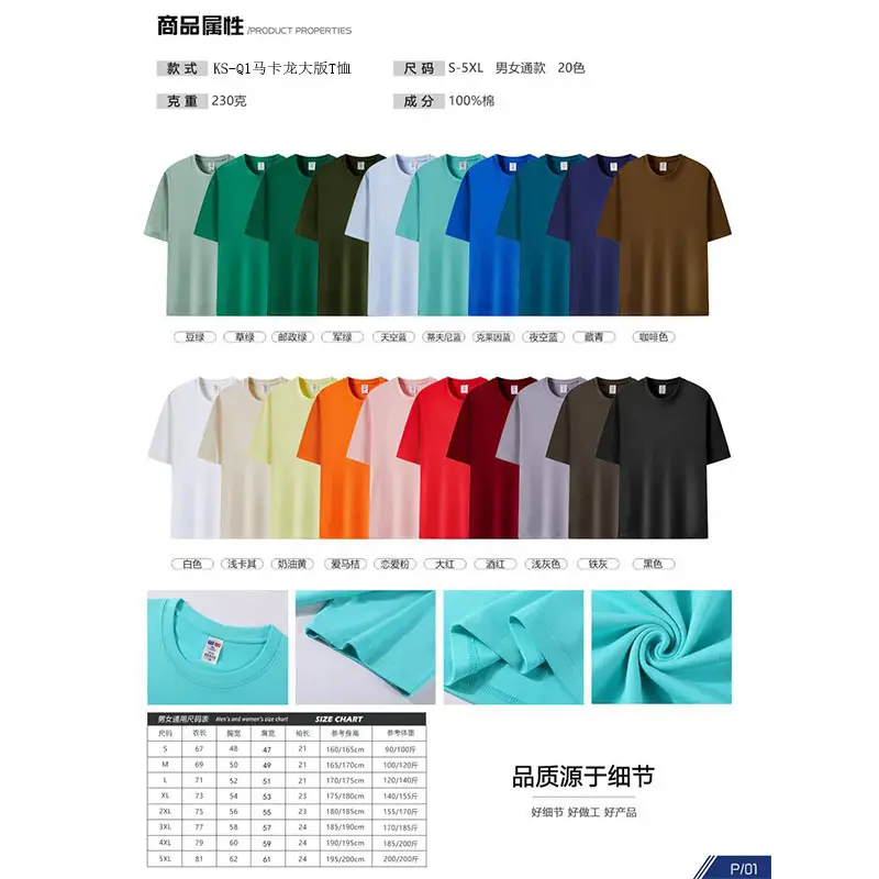 Men 230g Cotton Teal Short Sleeve T-Shirt — feature 9