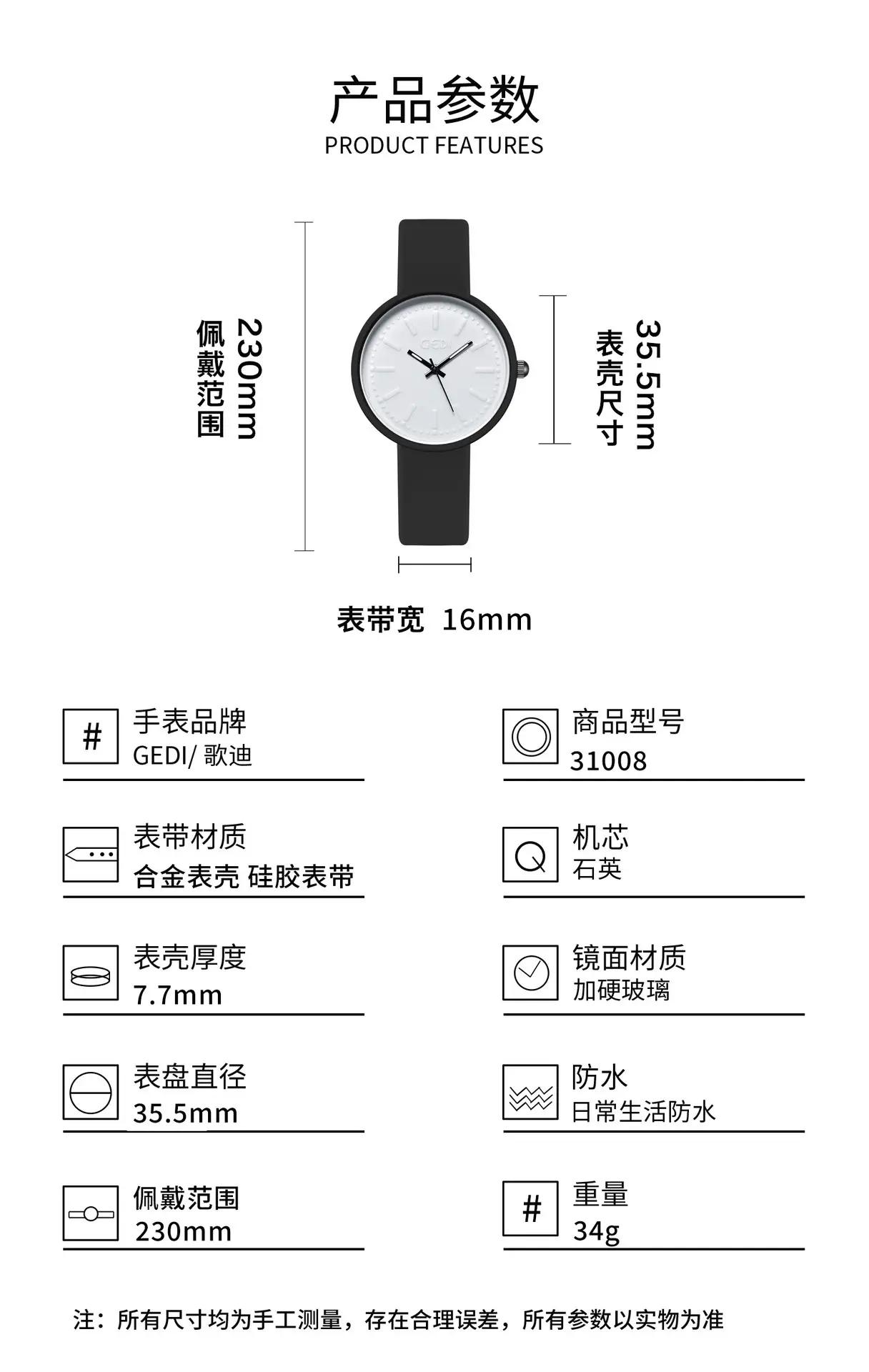 Green Student Watch for Women Waterproof Quartz — feature 10