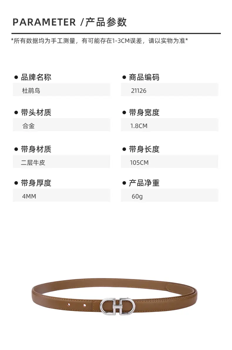Light Gray Joker Double Ring Belt for Women β feature 3