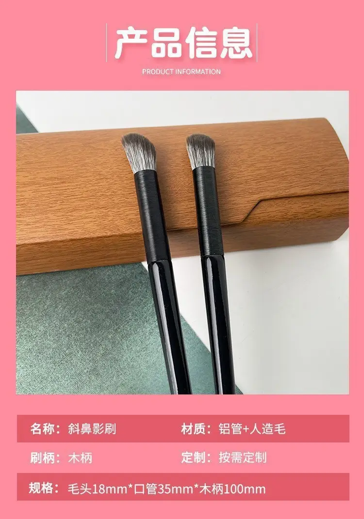Cangzhou Portable Nasal Shadow Brush Slant Head Soft Hair Highlight Eye Shadow Brush Detail Sizzling Concealer Makeup Brush — feature 2
