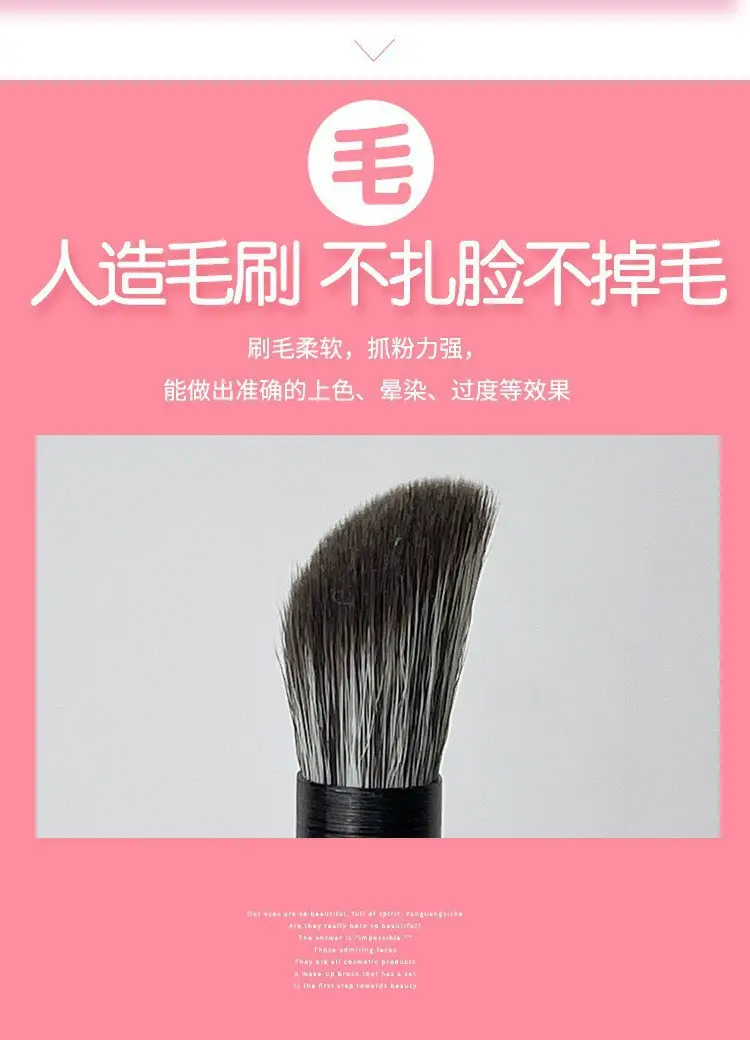 Cangzhou Portable Nasal Shadow Brush Slant Head Soft Hair Highlight Eye Shadow Brush Detail Sizzling Concealer Makeup Brush — feature 3