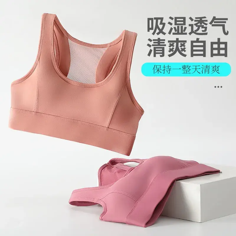 Black Seamless Sports Bra with Back Gather for Yoga Running - Image 8