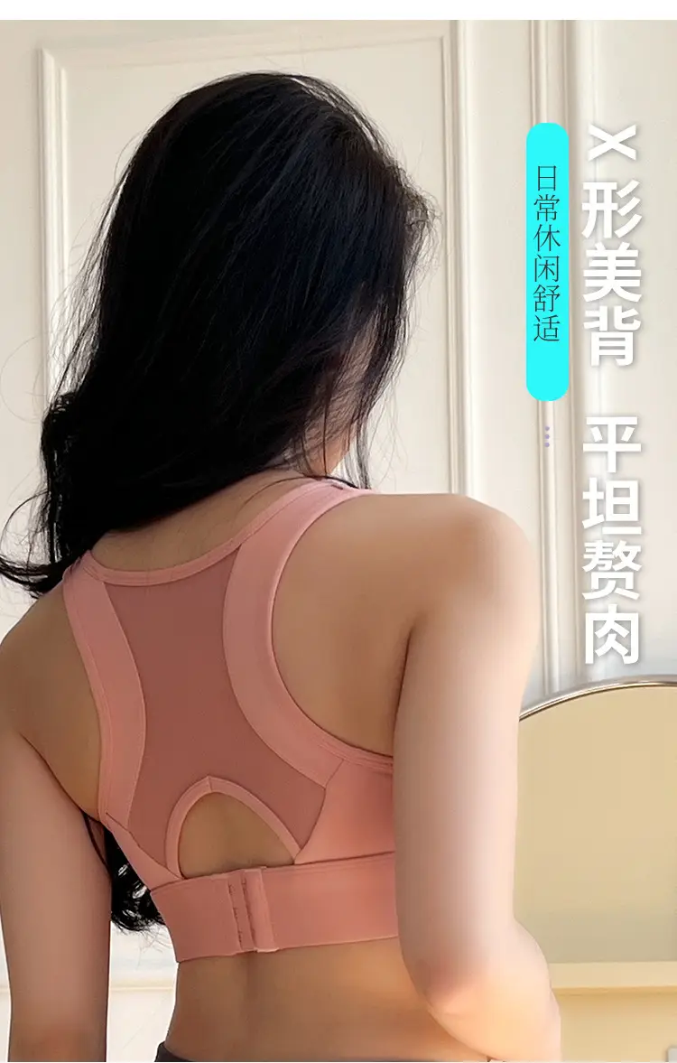 Black Seamless Sports Bra with Back Gather for Yoga Running — feature 11