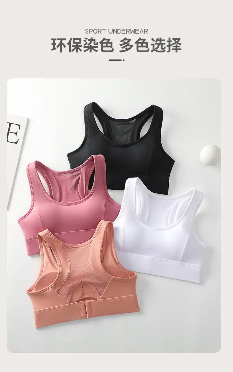 Black Seamless Sports Bra with Back Gather for Yoga Running — feature 15