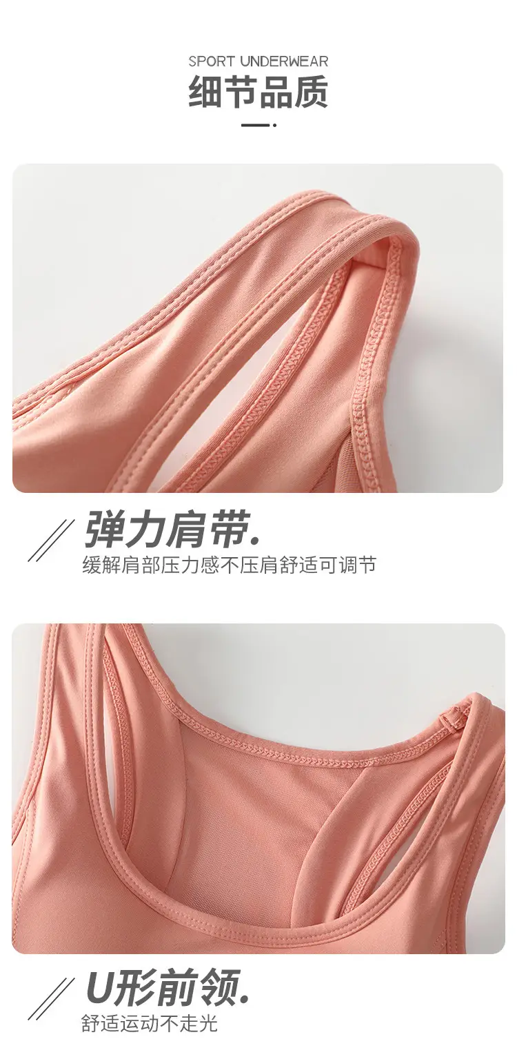 Black Seamless Sports Bra with Back Gather for Yoga Running — feature 17
