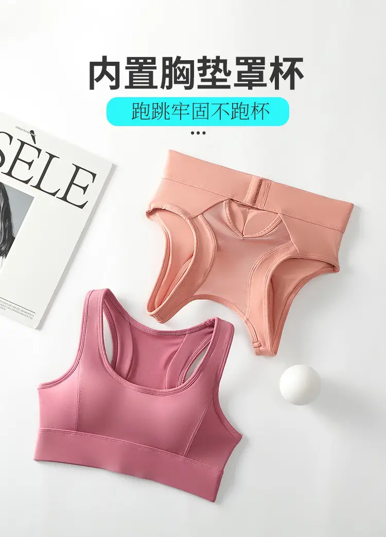Black Seamless Sports Bra with Back Gather for Yoga Running — feature 3
