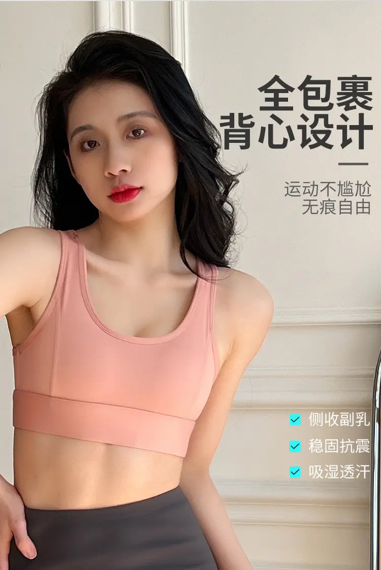Black Seamless Sports Bra with Back Gather for Yoga Running — feature 4