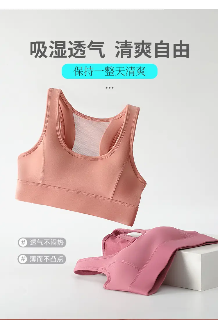 Black Seamless Sports Bra with Back Gather for Yoga Running — feature 8