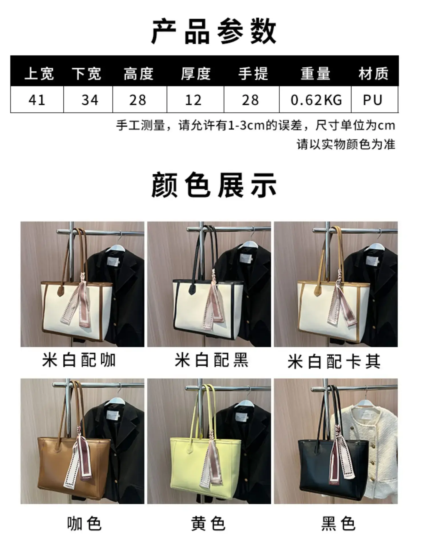 Women's Large Capacity Yellow Tote Bag with Leather Strap — feature 1