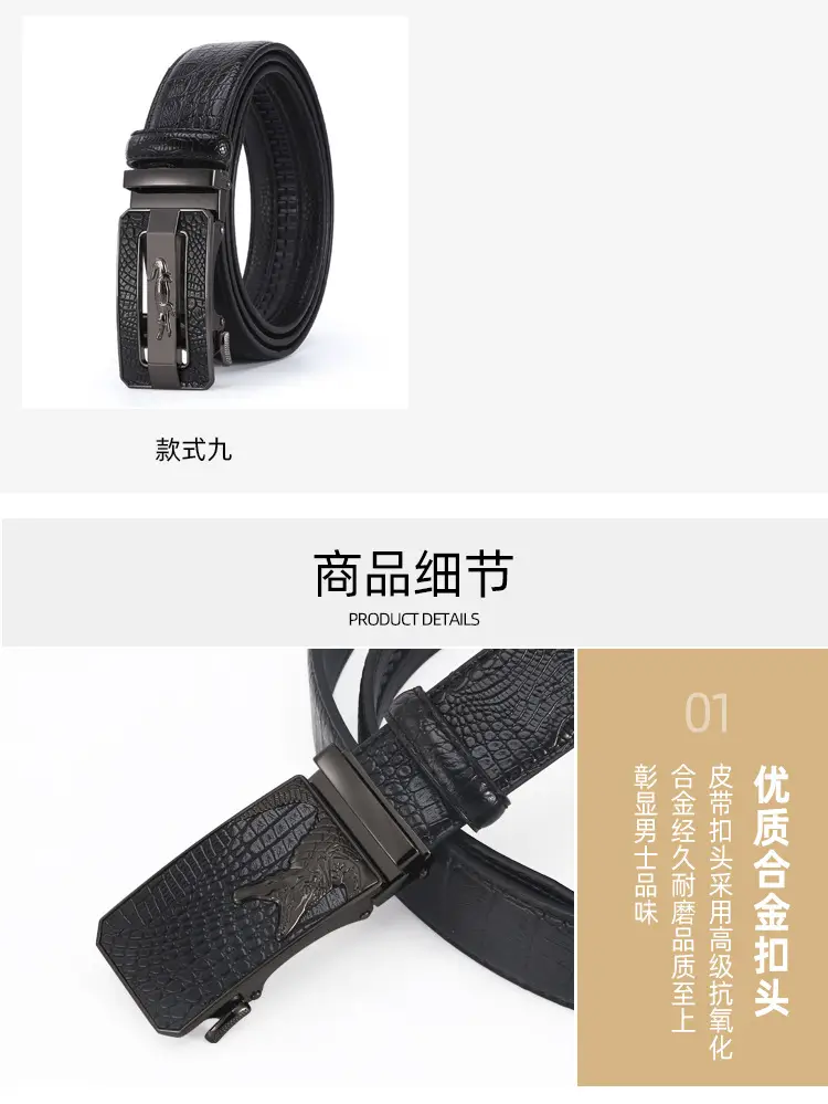 High-end Croc Leather Belt for Men with Automatic Buckle β feature 6