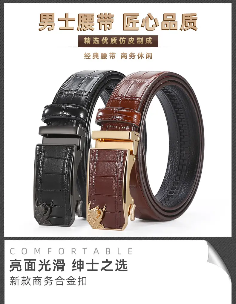Men's Brown Croc PU Leather Belt with Gold Buckle β feature 1