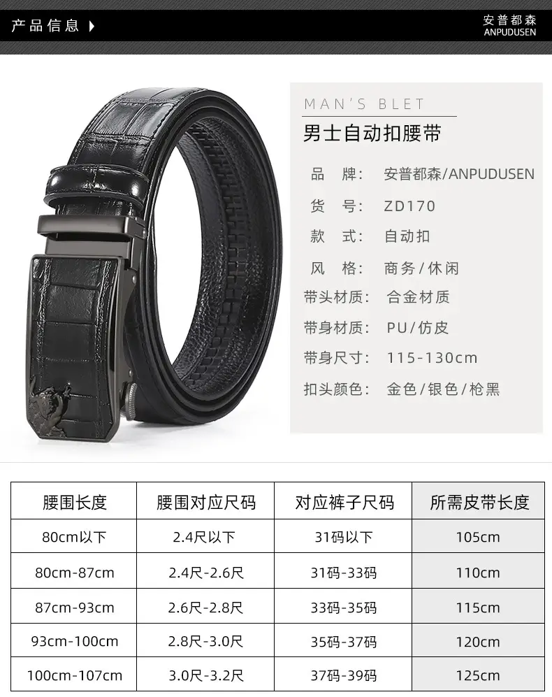 Men's Brown Croc PU Leather Belt with Gold Buckle β feature 3
