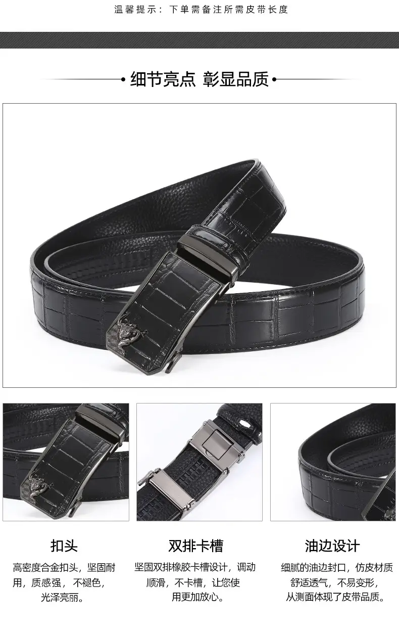 Men's Brown Croc PU Leather Belt with Gold Buckle β feature 4
