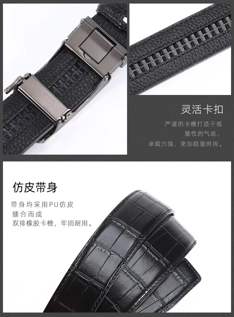 Men's Brown Croc PU Leather Belt with Gold Buckle β feature 8