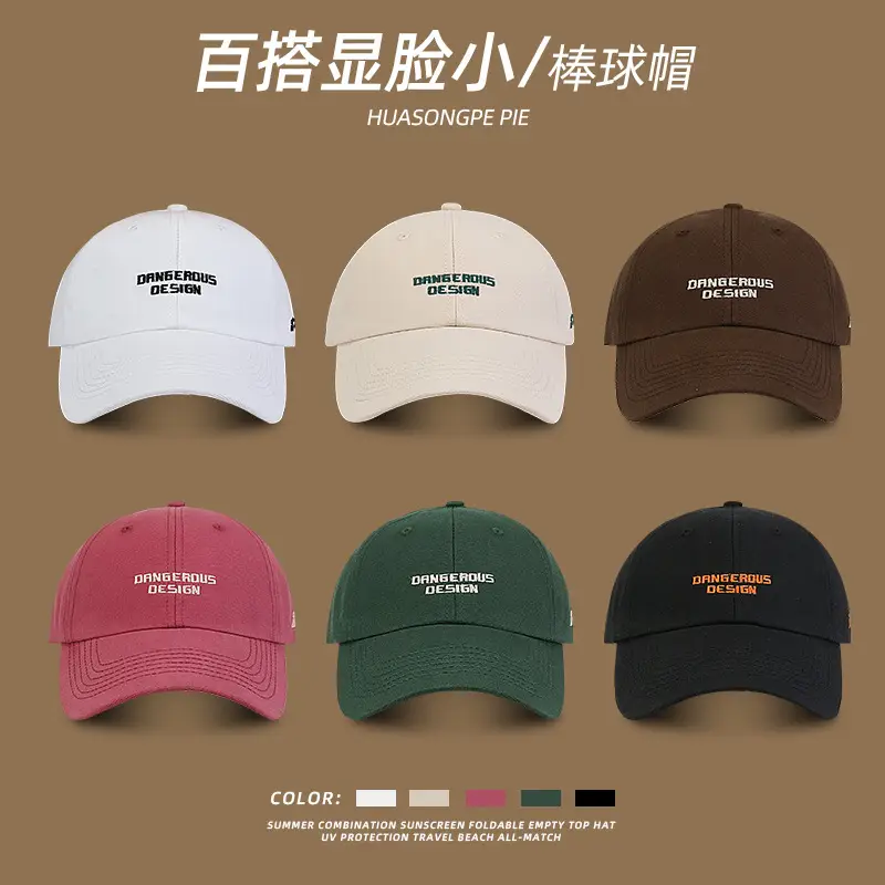 Women's Maroon "Dangerous Design" Cap