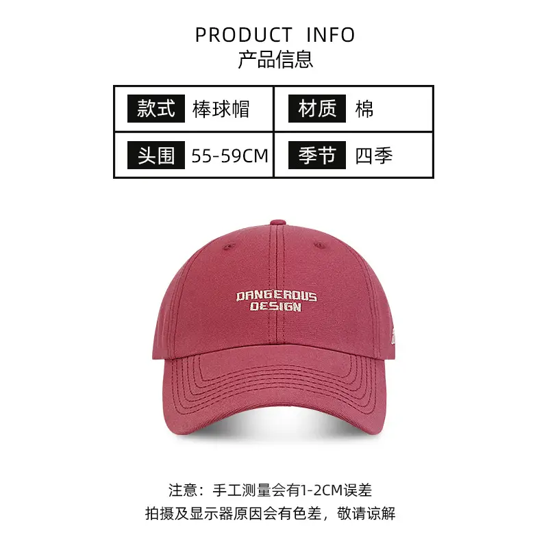 Women's Maroon "Dangerous Design" Cap