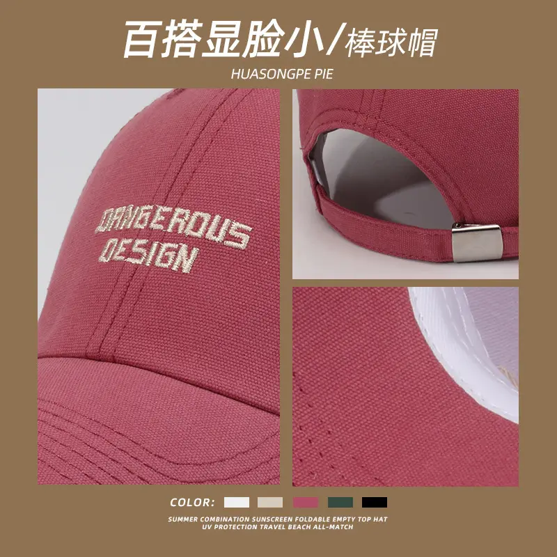 Women's Maroon "Dangerous Design" Cap