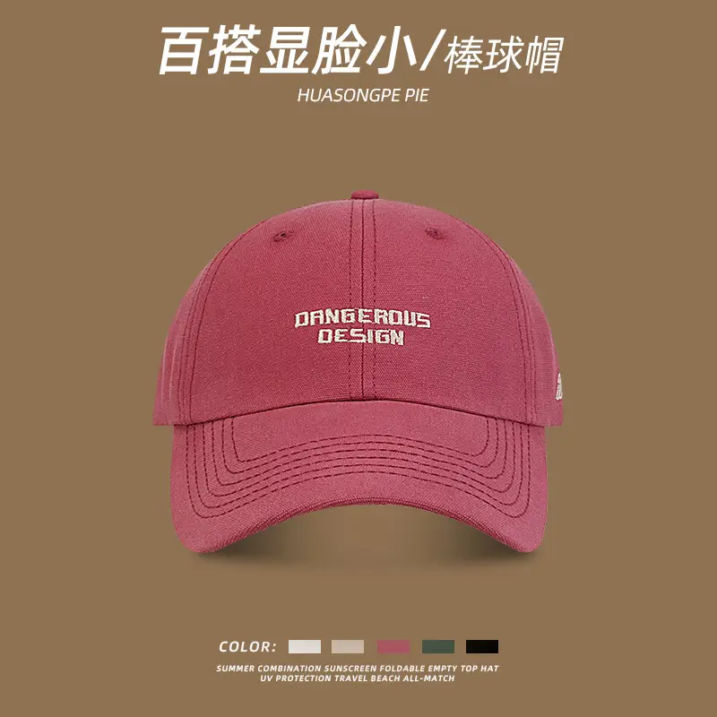 Women's Maroon "Dangerous Design" Cap — feature 11