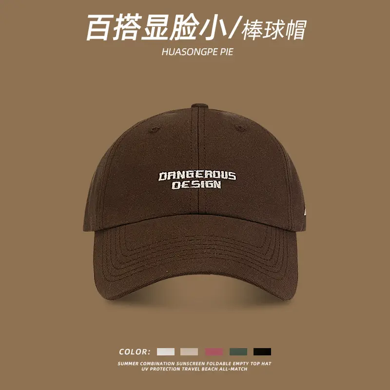 Women's Maroon "Dangerous Design" Cap — feature 12