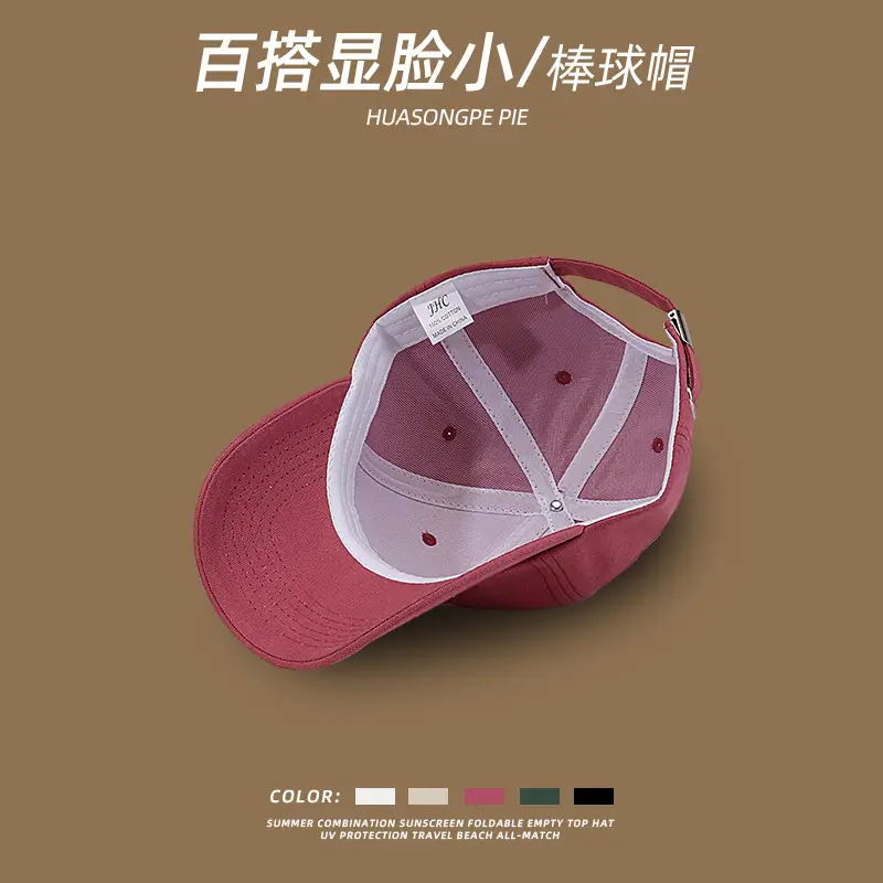 Women's Maroon "Dangerous Design" Cap — feature 4