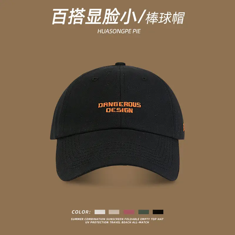 Women's Maroon "Dangerous Design" Cap — feature 9