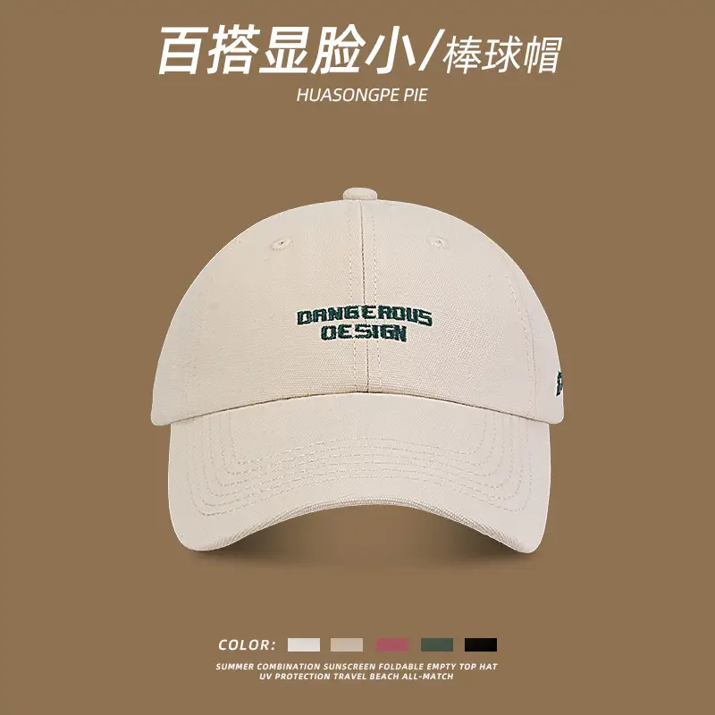 Women's Maroon "Dangerous Design" Cap