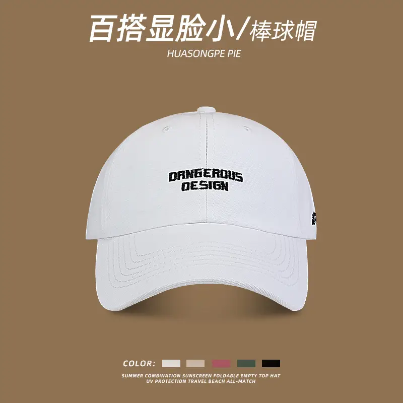 Women's Maroon "Dangerous Design" Cap
