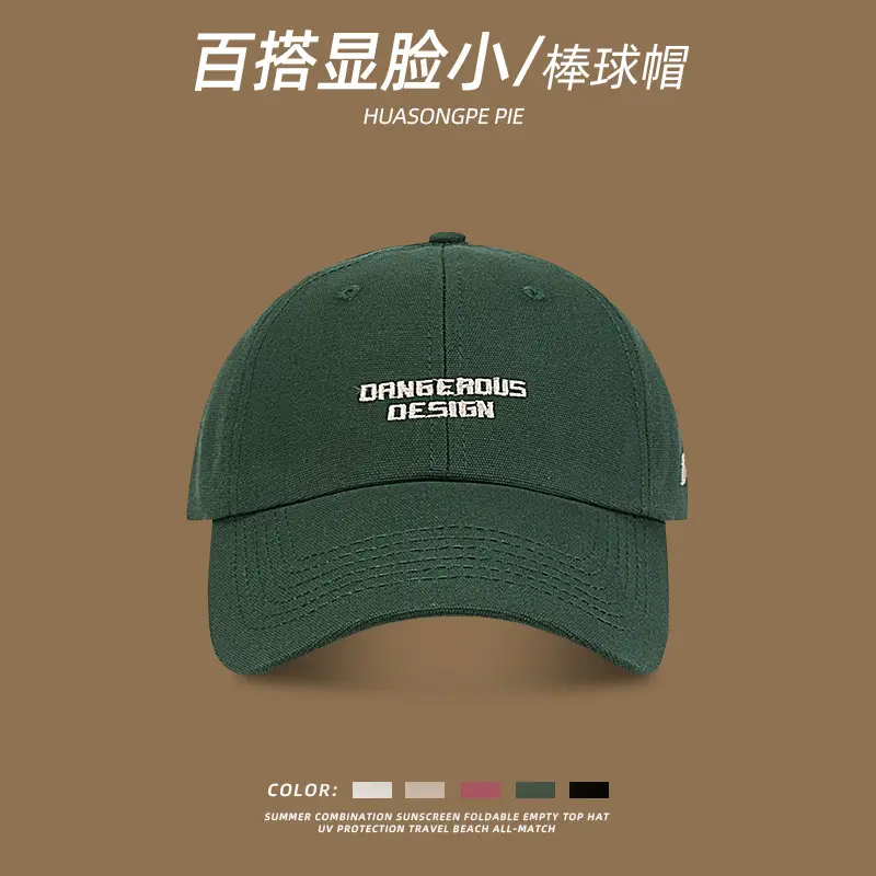 Women's Maroon "Dangerous Design" Cap