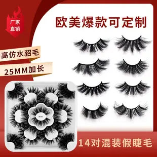 False Eyelashes 2 Pairs Colorful Natural Imitation — feature 7