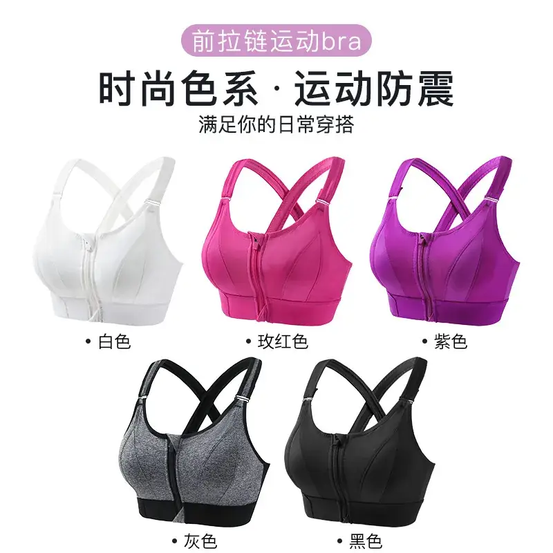 Women's Front Zipper Sports Bra Pink Plus Size Wireless Push Up - Image 7