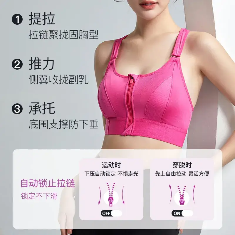 Women's Front Zipper Sports Bra Pink Plus Size Wireless Push Up - Image 9