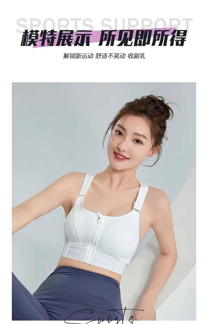 Women's Front Zipper Sports Bra Pink Plus Size Wireless Push Up — feature 13