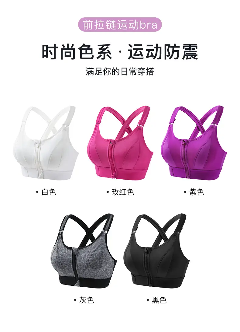 Women's Front Zipper Sports Bra Pink Plus Size Wireless Push Up — feature 6