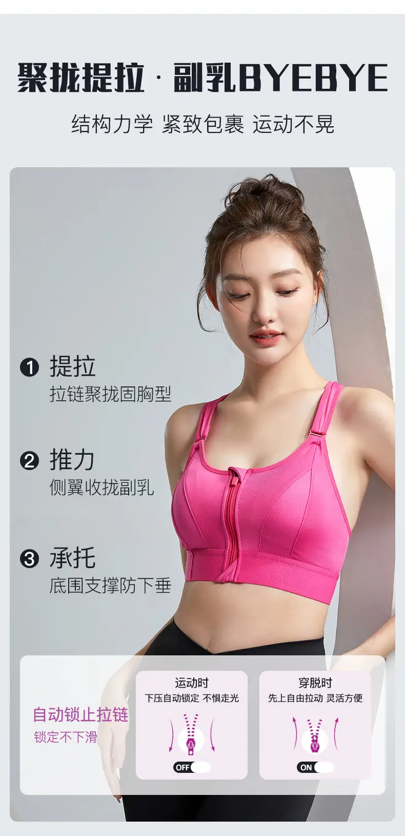 Women's Front Zipper Sports Bra Pink Plus Size Wireless Push Up — feature 7