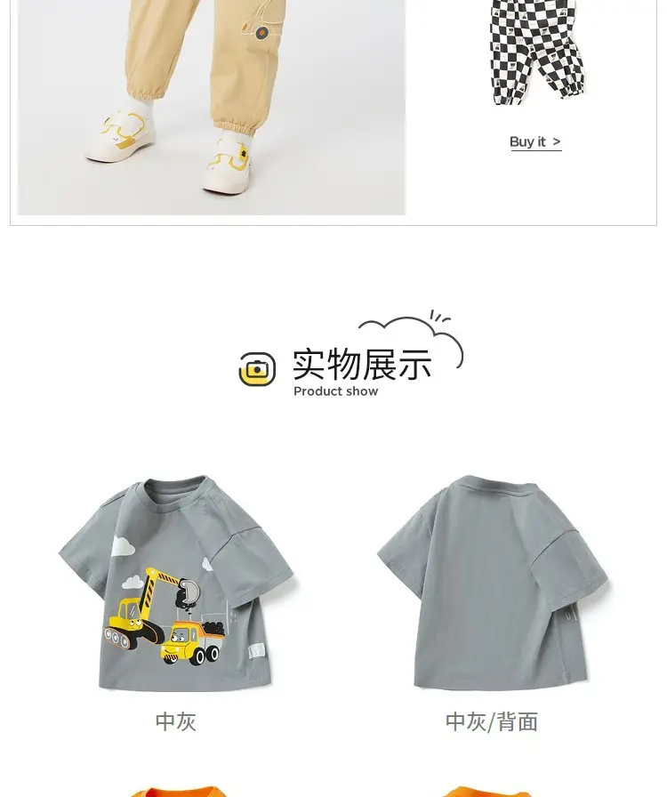 Kids Cartoon T-Shirts Pure Cotton Summer 2025 — feature 10