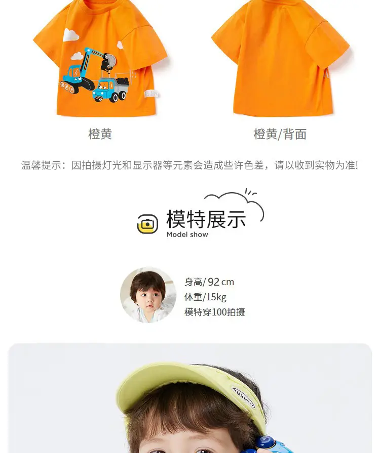 Kids Cartoon T-Shirts Pure Cotton Summer 2025 — feature 11