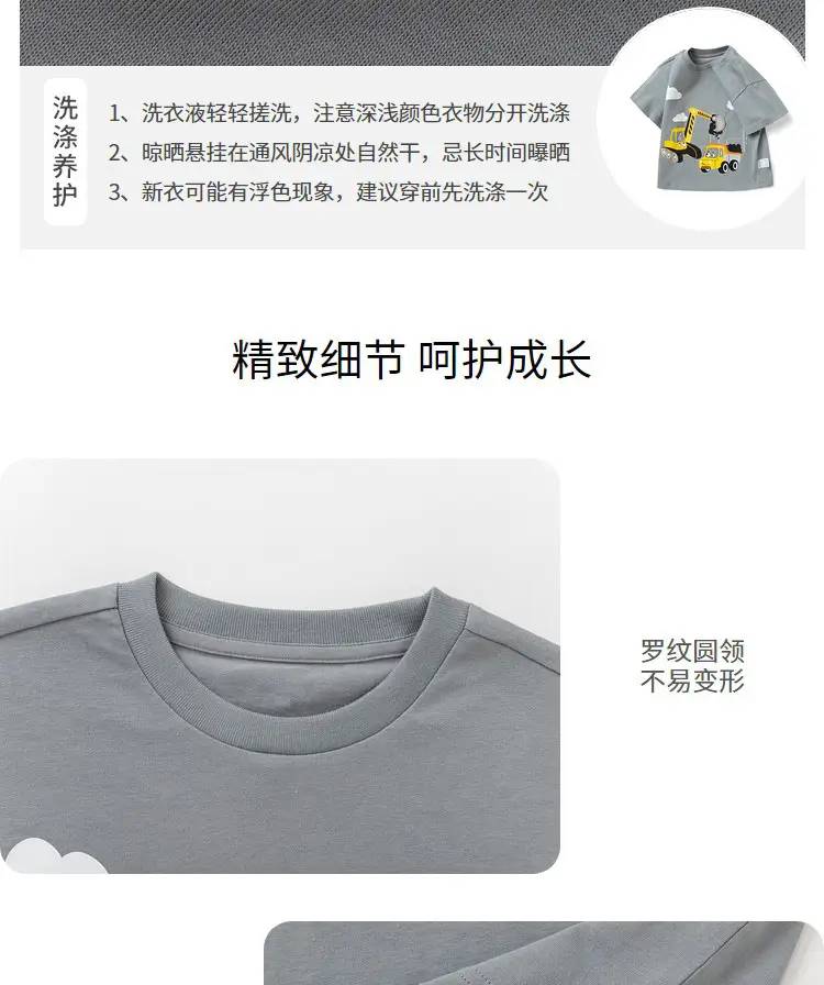Kids Cartoon T-Shirts Pure Cotton Summer 2025 — feature 5