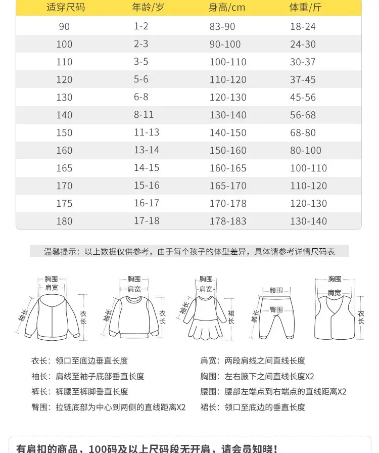 Kids Cartoon T-Shirts Pure Cotton Summer 2025 — feature 8